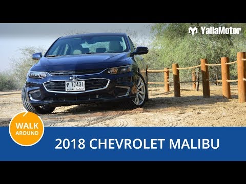 2018 Chevrolet Malibu Walk Around | YallaMotor.com