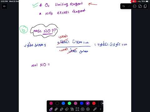 Chapter 3 (Part 8): Limiting reactant