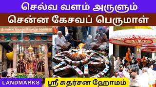 Temple video