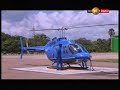 air-force-67th-anniversary-sirasa-tv-28-02-2018