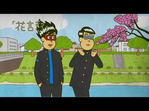 かよチューメンバー紹介してください おすすめエピソードもぜひ Ask Fm Shiki Bintoro