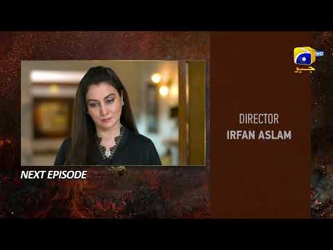 Bojh Episode 59 Teaser - HAR PAL GEO