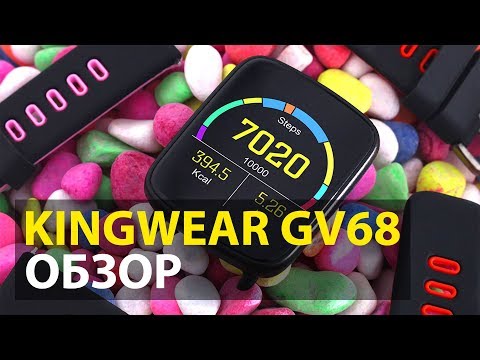 KINGWEAR GV68 | ОБЗОР УМНЫХ ЧАСОВ