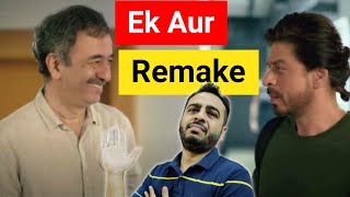 Dunki Title Annoucement Reaction || SRK Dunki || Shahrukh Khan Dunki | Rajkumar Hirani || Dunki SRK