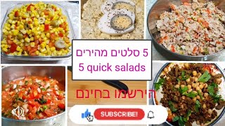 בקלי קלות-5 סלטים לשבת (ליהי קרויץ - מטבח בקלי קלות) - התמונה מוצגת ישירות מתוך אתר האינטרנט יוטיוב. זכויות היוצרים בתמונה שייכות ליוצרה. קישור קרדיט למקור התוכן נמצא בתוך דף הסרטון