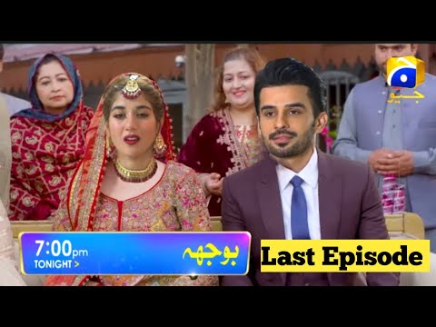 Happy Ending ❤️ 🎉 Bojh Last Episode Very Interesting Last Episode | #Bojhlastep | Bojh 2nd Last Ep