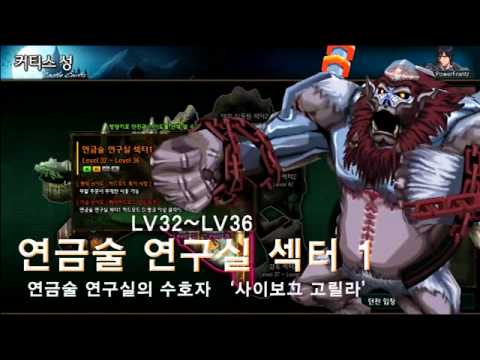 download lagu mp3 mp4 Rusty Hearts Korea, download lagu Rusty Hearts Korea gratis, unduh video klip Rusty Hearts Korea