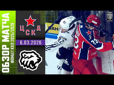 youtube video highlights