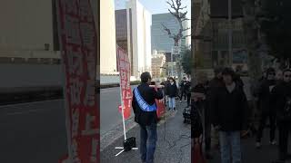 財務省解体デモ(主催者演説の一部)観覧展望の一部