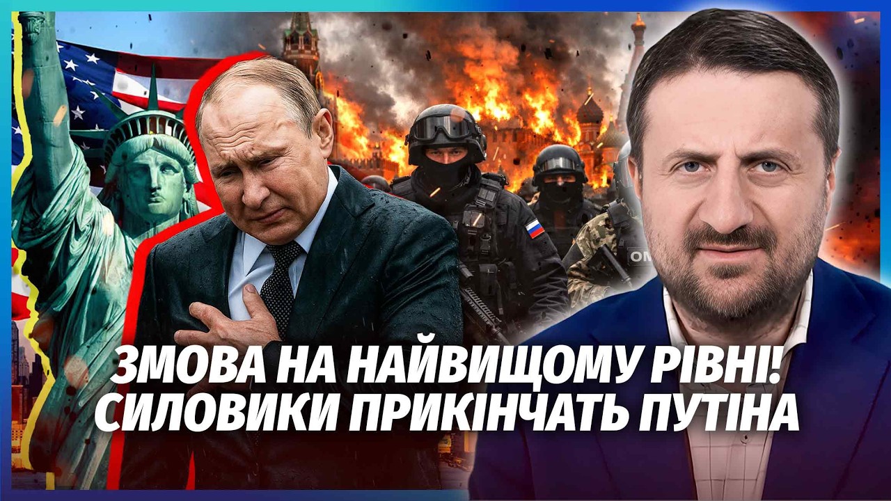 ЗАГОРОДНІЙ: Трамп почав ПРИБИВАТИ ПУТІНА! Силовики разом з США ВЛАШТУЮТЬ ПЕР