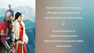 Download lagu Endless Love - Jackie Chan and Kim Hee-seon (Lyrics)Hangul, Chinese and English mp3