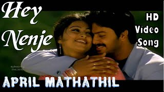 Yeh Nenje | April Maadhathil HD Video Song + HD Audio | Srikanth,Sneha | Yuvan Shankar Raja