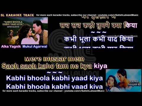 Kabhi bhoola kabhi yaad kiya | DUET | clean karaoke with scrolling lyrics