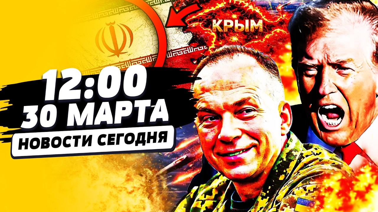 ❗️САМАЯ ДИКАЯ ОПЕРАЦИЯ ВСУ: МИНУТЫ НАЗАД СЛУЧИЛОСЬ! ПАРТИЗАНЫ ПОДНЯЛИСЬ! | Н