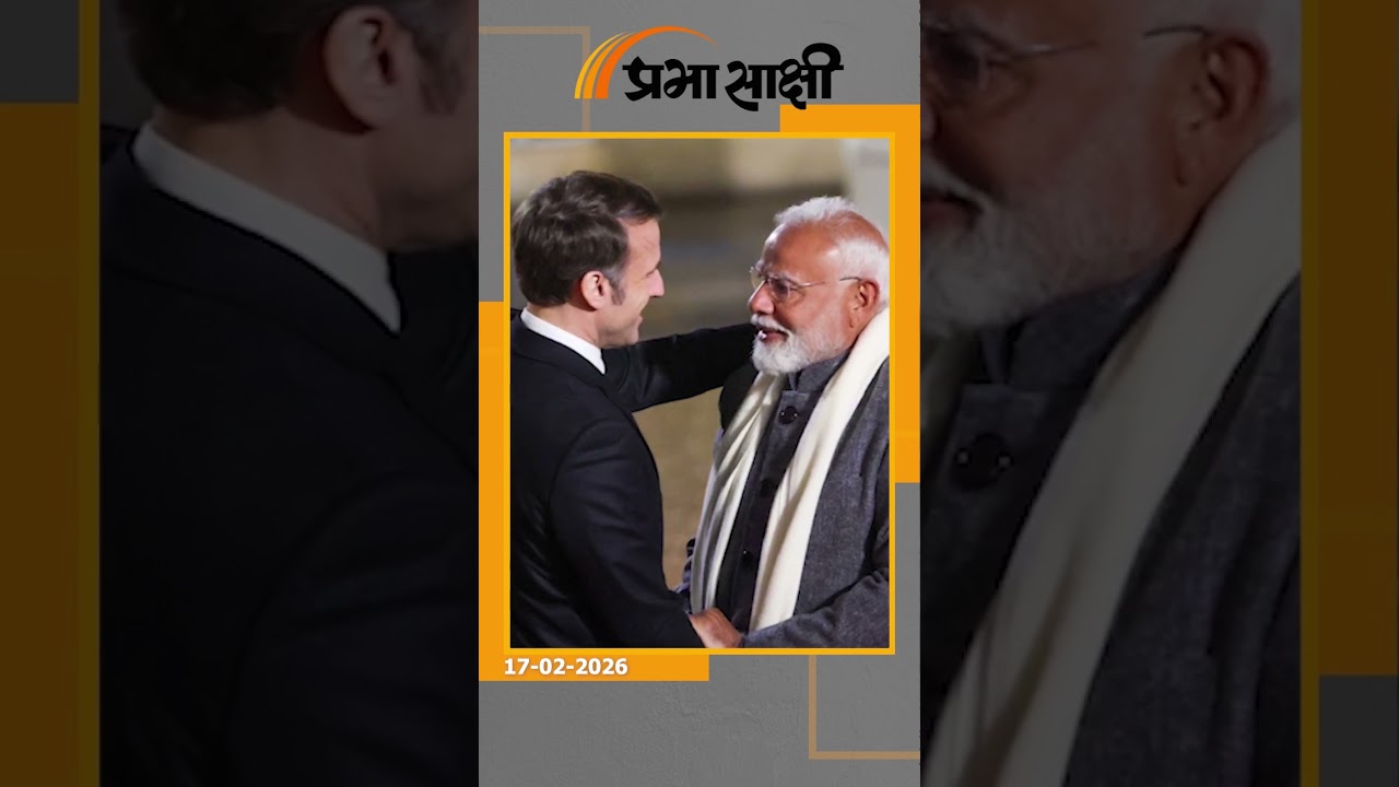 Mumbai में PM Modi-Macron की महामुलाकात, Defence और Trade संबंधों को मिलेगी नई मजबूती