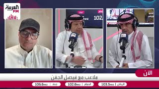 الجماز: الهلال يستلم مسببات قرار لجنة الاستئناف في قضية السوبر ويستعد لرفعها
