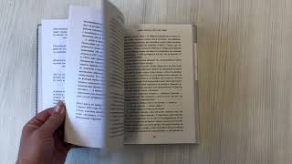 Видео о книге Итак, вас публично опозорили. Как незнакомцы из социальных сетей превращаются в палачей
