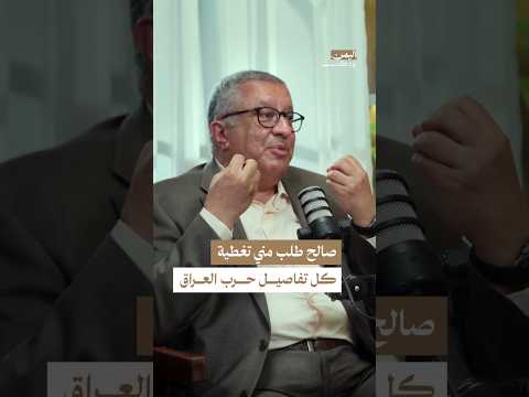 Yemeni Windows Media