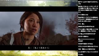 Ghost of Yōtei　part7（ネタバレあり）