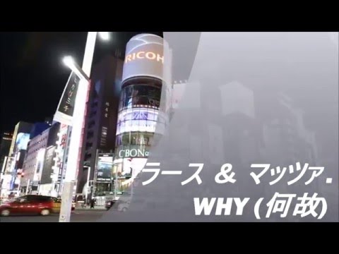 [MASHUP] Sander van Doorn - White Rabbit vs. クラース ＆ マッツァ - 何故