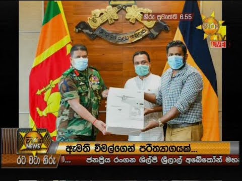 Hiru News 9.55 PM | 2020-04-15