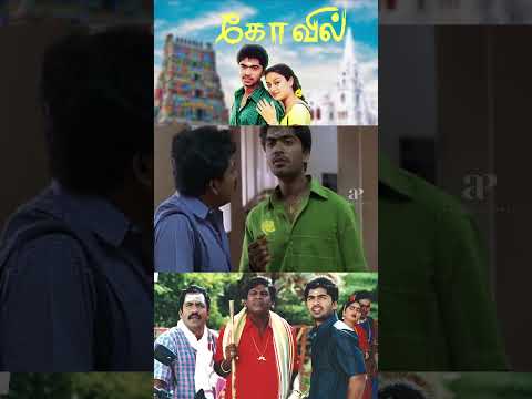 Reel tagged #silambarasan