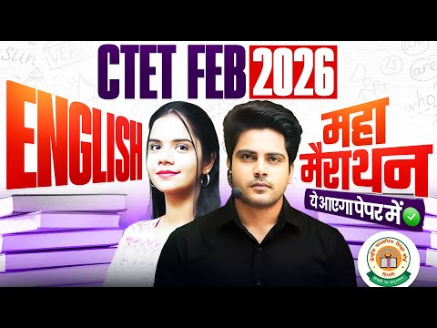 CTET FEB 2026 ENGLISH MAHA MARATHON 🔥 Language Pedagogy + Grammar by Sachin Academy live 12pm