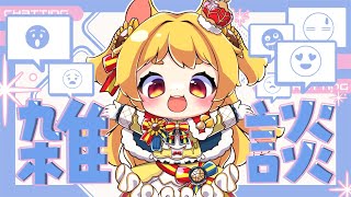 [Vtub] 小箱or個人Vtuber 0205 DD串