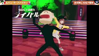Korone Sings Lupin The Fire (ルパン・ザ・ファイアー) - SEAMO 【Korone 3DLIVE BDAY 2026】