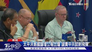 影音/感謝帛琉「特別加強維安」 林佳龍:出入點均有中共便衣