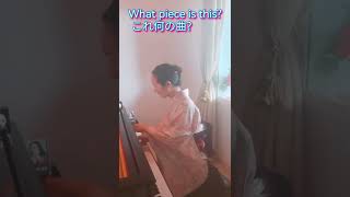 what piece is this? 【difficult 難曲】これ何の曲?#22from Spain #スペイン曲当てクイズ Mie Matsumura
