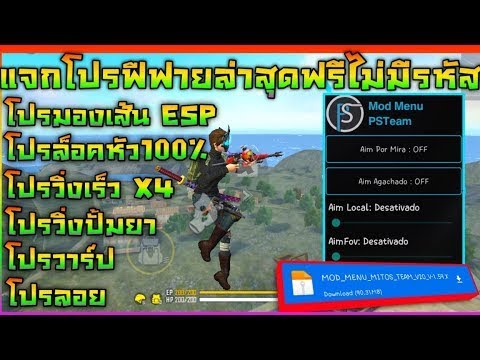 โปรฟีฟาย