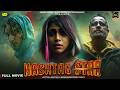 Hashtag Star Hindi Full Movie 2026 Garima Shevi Latest Bollywood Thriller Anand Music