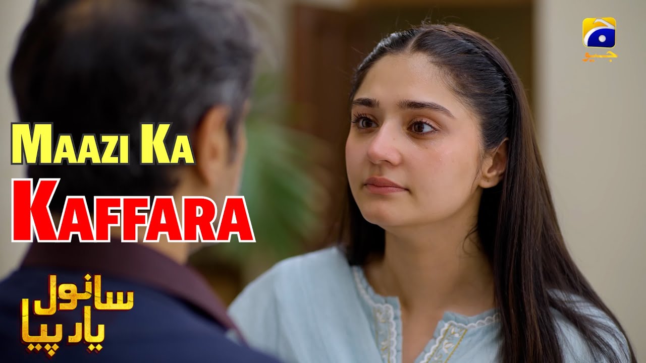 Kaffara Ada Karna Hoga Warna || Sanwal Yaar Piya || Har Pal Geo