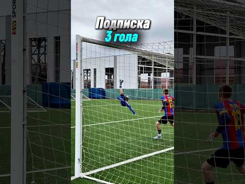 Настоящий футбик сделает свой выбор?⚽️￼