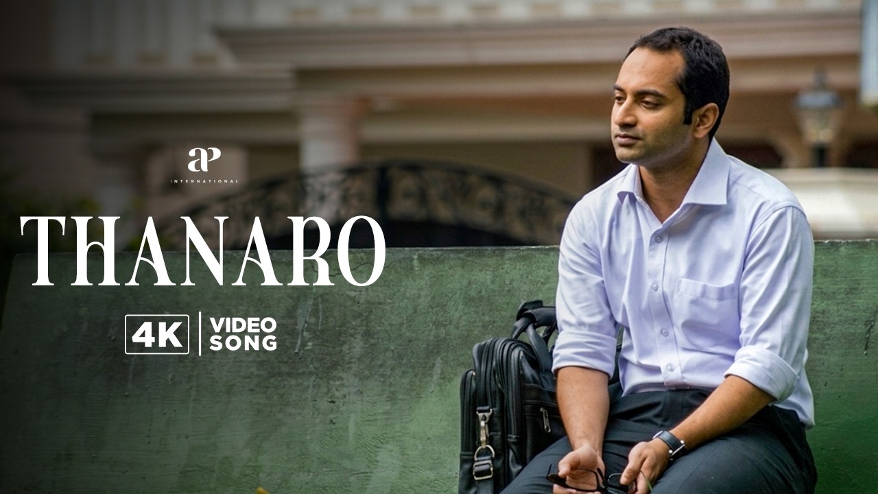Thanaro - 4K Video Song | North 24 Kaatham Malayalam Movie | Fahadh Faasil | Nedumudi Venu | Swathi