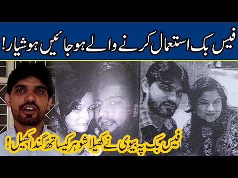 Watch lagu Images Videos News Channel Facebook, Watch Images News Channel Facebook free Watch Images, Watch Images News Channel Facebook