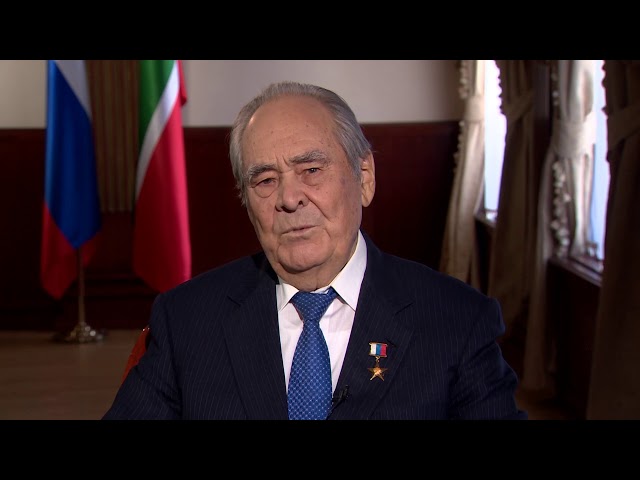 Минтимер Шаймиев о поправках к Конституции 