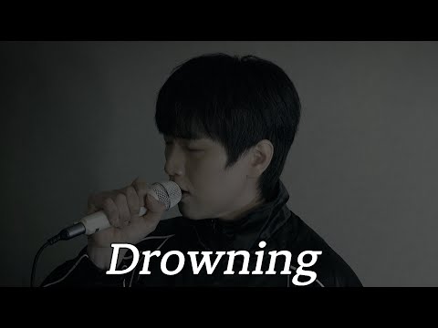 산들아 "WOODZ - Drowning" 노래해 🎶