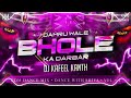 Damru Wale Bhole Ka Darbar Hai Edm Quality Dance Mix Dj Kafeel Kanth Dance With Shiva Vol 4
