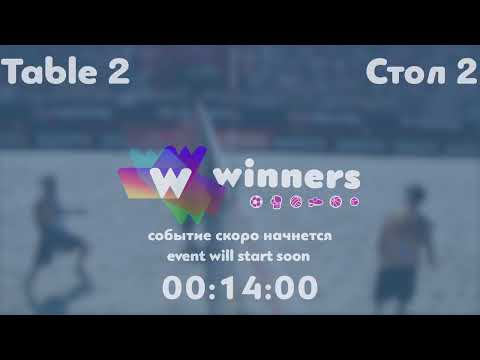 Winners League  16.07.21  Badai Maksim - Syksa Aleksandr  16:00