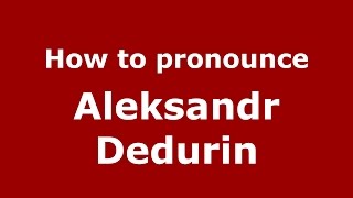 How to pronounce Aleksandr Dedurin