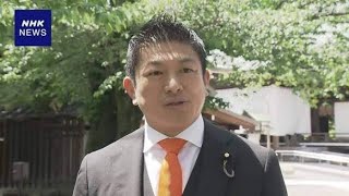 高市政権に異変…参政党が反旗🔥保守票争奪戦が始まった#高市早苗 #参政党 #神谷宗幣 #靖国神社 #日本政治 #自民党 #政界激震 #保守票 #ニュース解説 #時事ニュース
