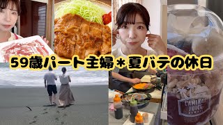 朝メイクからスタート/小田原グルメ/時短料理/初！ハワイのお店のアサイーボール
