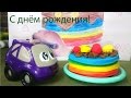 Пластилин Видео для Детей. Торт из Play Doh на день рождения Вари. Birthday ...