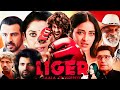 Liger Full Movie In Hindi Dubbed 2022 Vijay Deverakonda Ananya Pandey Mike T Reviews Facts