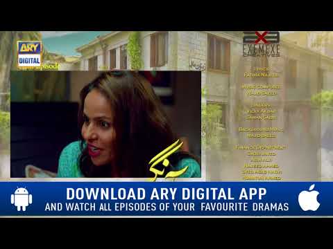 Aangan Episode 31 ( Teaser ) - Top Pakistani Drama