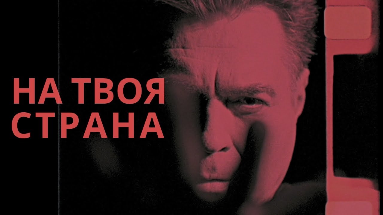 БОБИ ИВАНЧЕВ - НА ТВОЯ СТРАНА