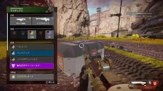 Apex Legends_マスティフうっっっま