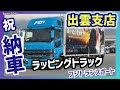 YouTube動画サムネイル